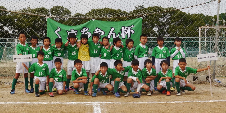 U-9�����o�[