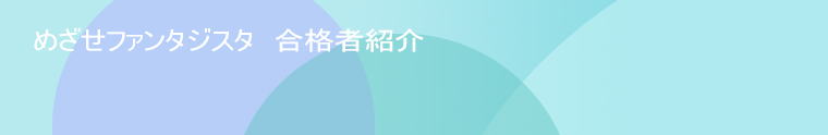 ߂t@^WX^@iҏЉ